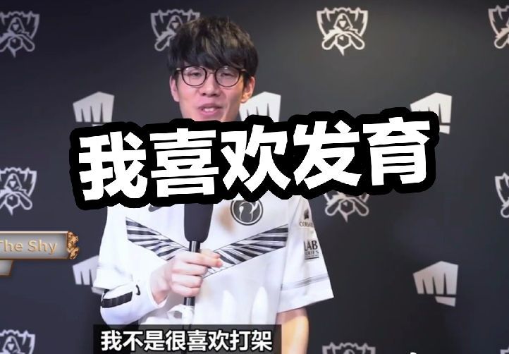 被斯特鲁斯