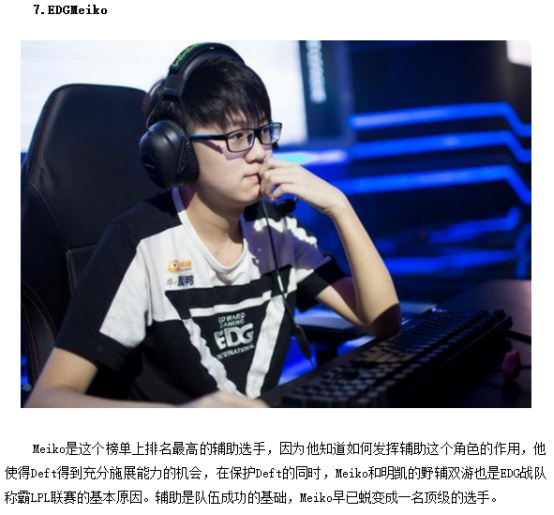 在顶级豪门