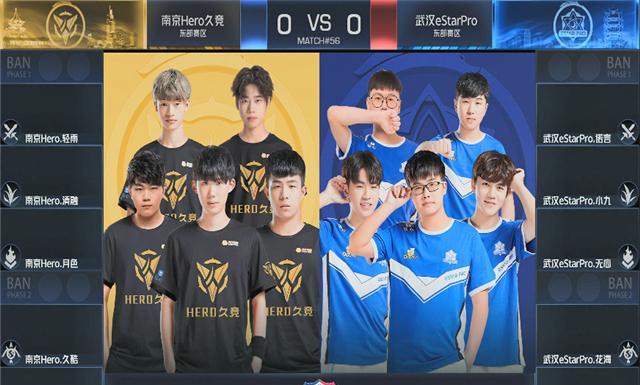 板命中