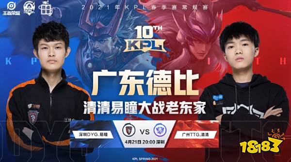 练团队 练团队