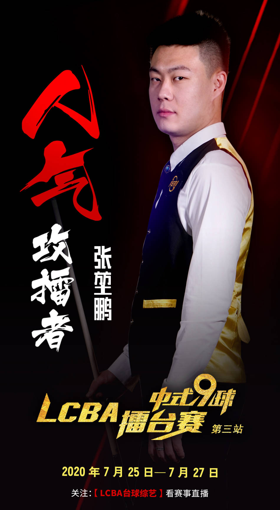 江原FC