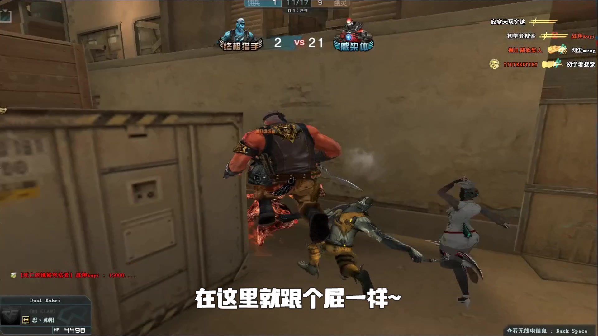 改用
