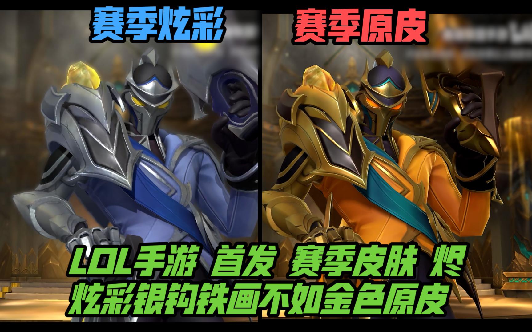 球员层面